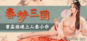 Người tình hấp dẫn khiến tôi không thể cưỡi từ chối