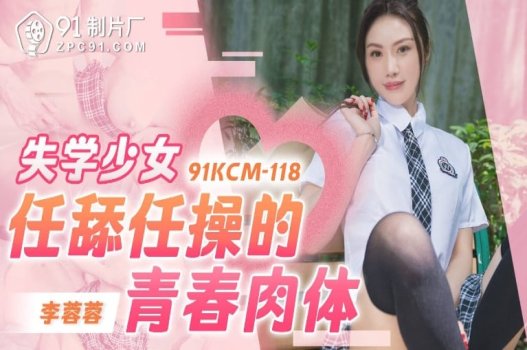 Nữ sinh bị gã thợ ảnh ép hiếp dâm