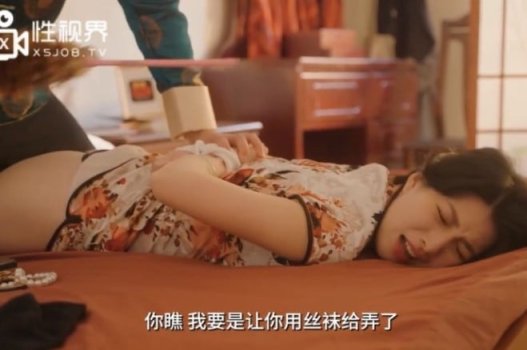 Chịch lần đầu của em gái xinh Liang Jiaxin lại bị nghiện