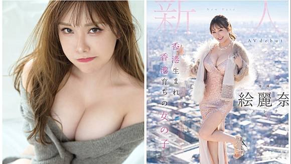 Mỹ nhân trong bộ phim 18+