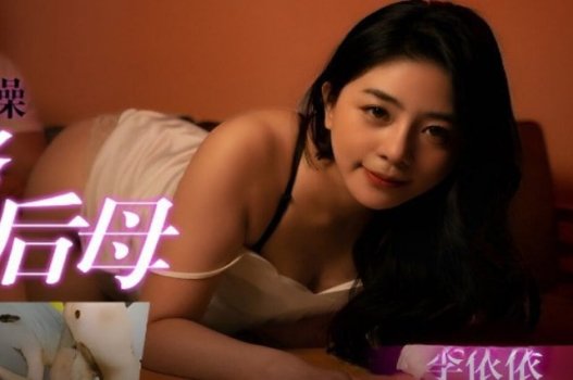 Yi Yi bị ép phải tham gia vào hành động tập thể với nhóm thanh niên xa lạ